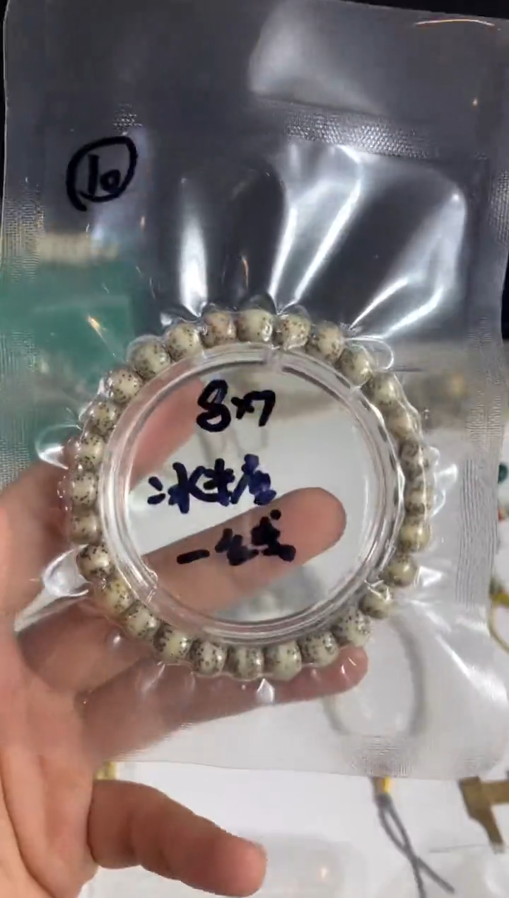 手串星月菩提87冰糖一线10