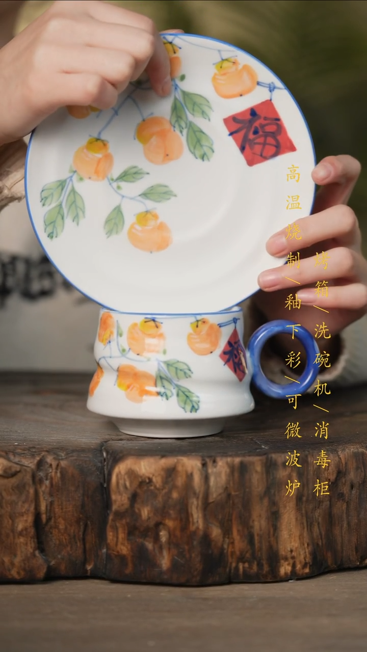 瓷片景德镇高温釉下彩可微波烤箱洗碗机