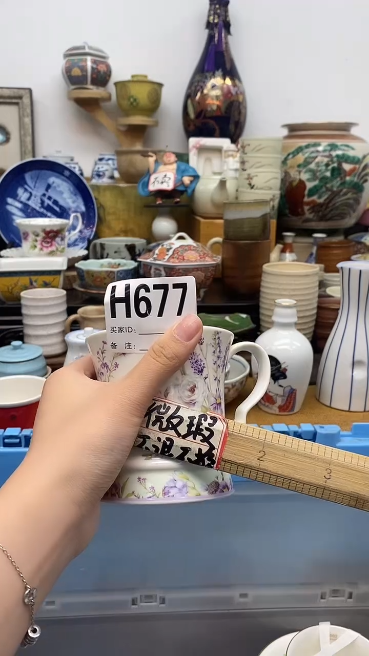 祈***愿晶禧美瓷精品瓷器677