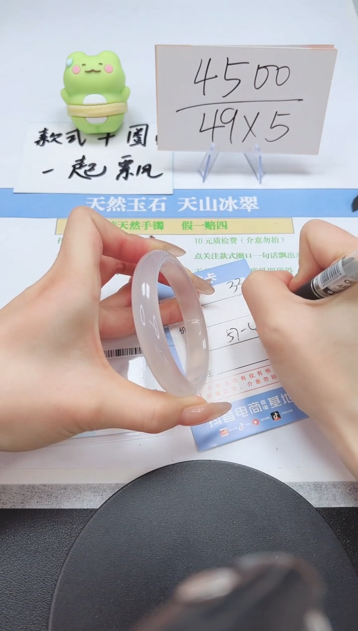 【闪购商品】石英质玉手镯未镶嵌A33-57-56