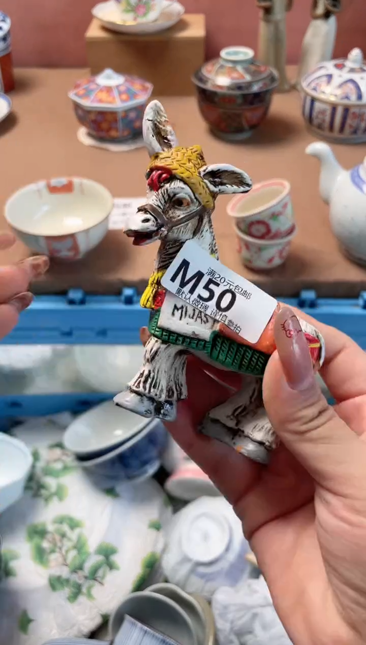 瓷片用****3瓷器瓷器M50