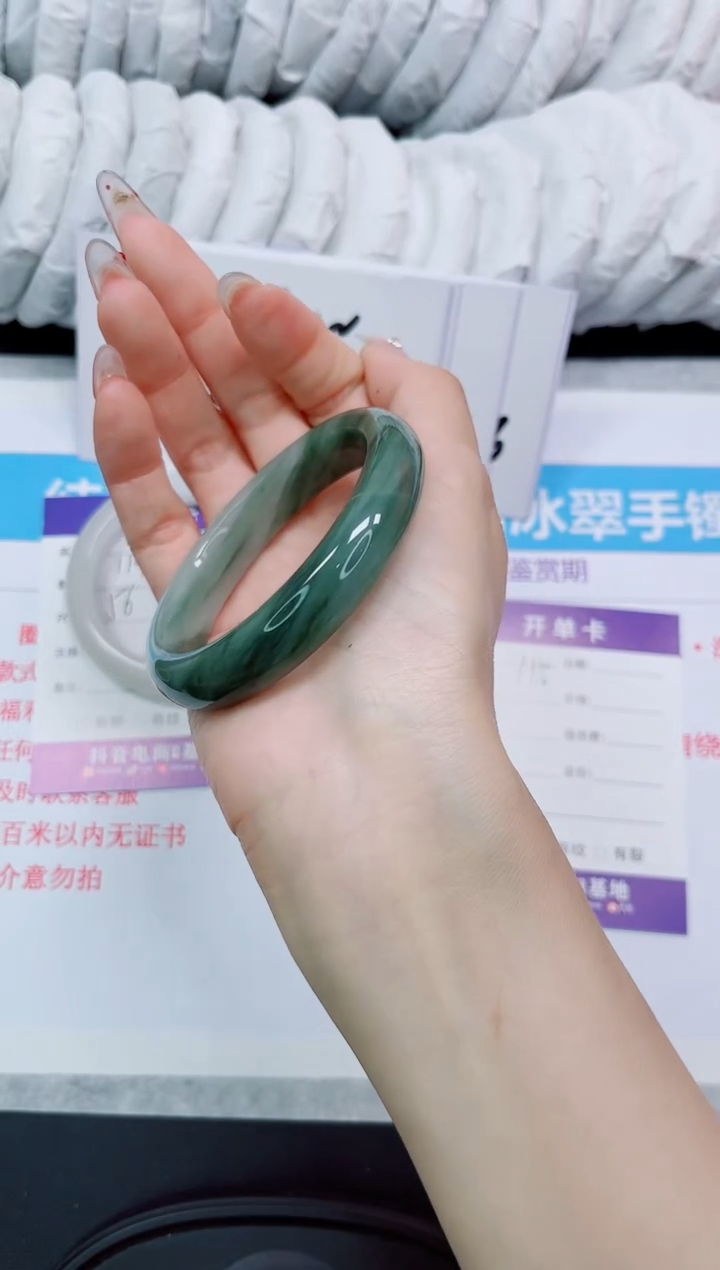 石英质玉手镯未镶嵌115/56