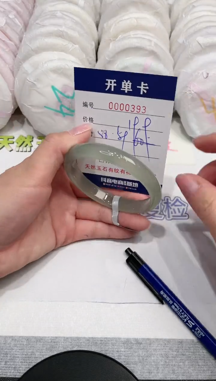 【闪购商品】玛瑙/玉髓手镯未镶嵌393