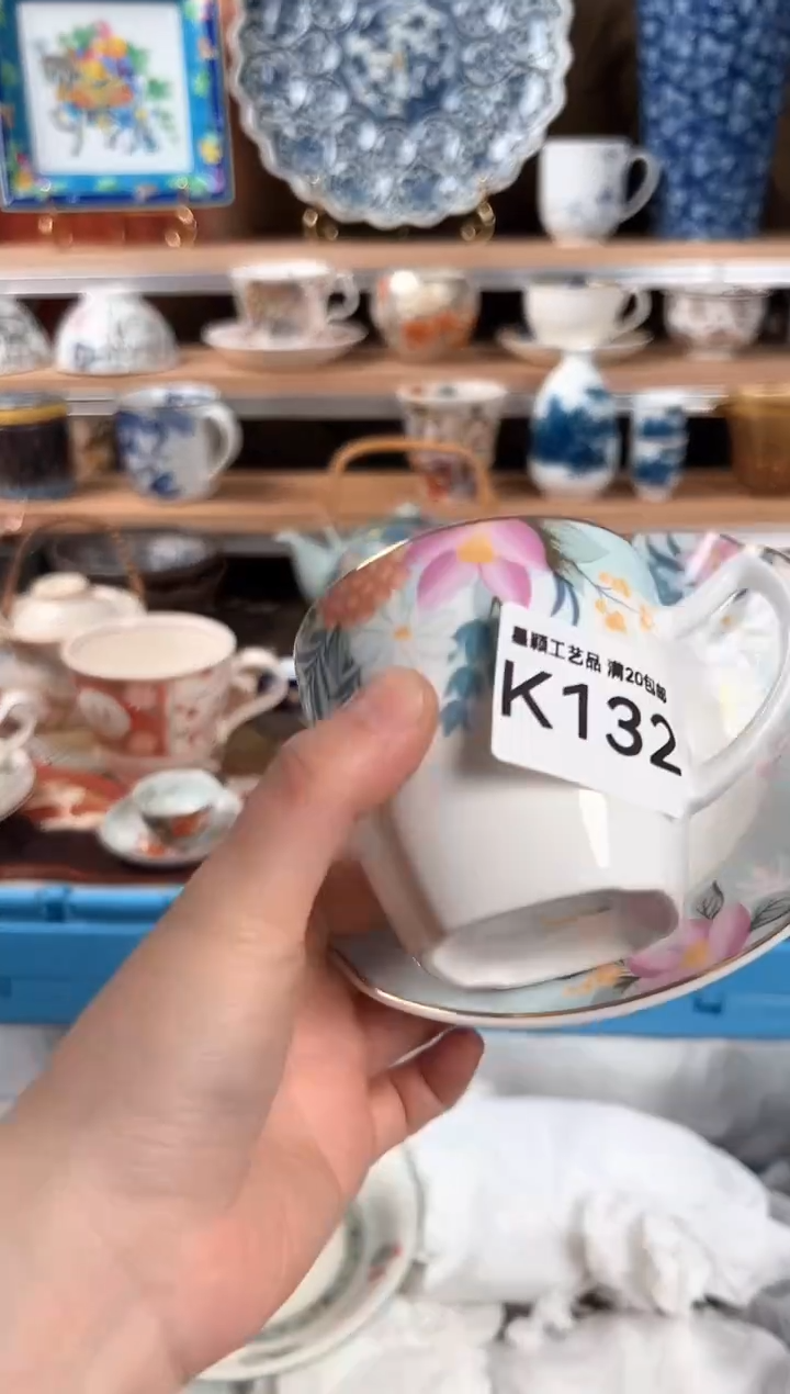 瓷片132k茶具 瓷器 默认微瑕