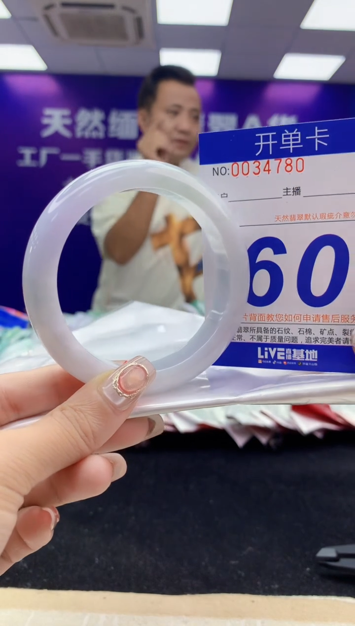 未镶嵌手镯翡翠AAAAAAAAAAAA