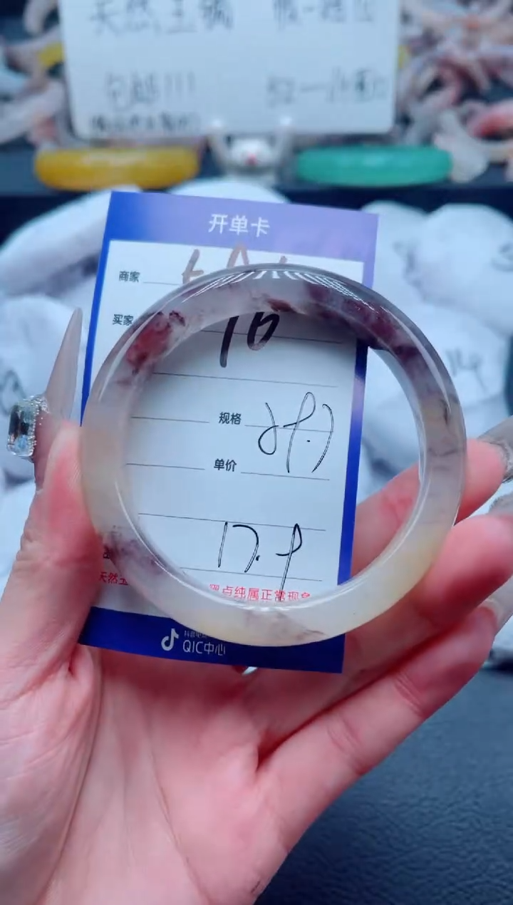 石英质玉未镶嵌手镯596-60