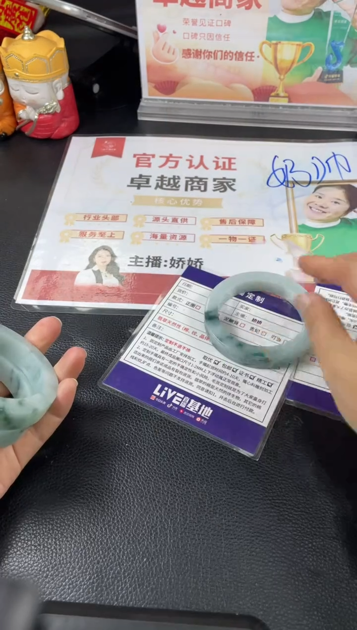 【闪购商品】定制翡翠手镯未镶嵌正圈AJC/30DZS