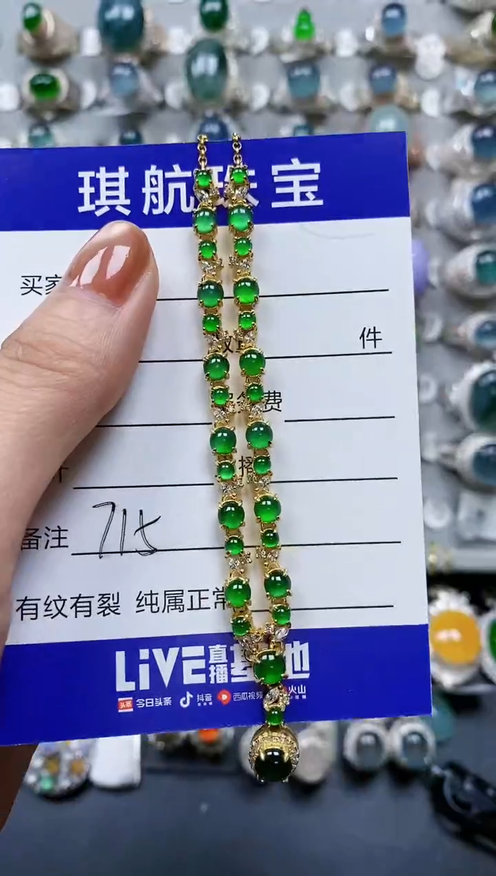 【闪购商品】翡翠颈饰银S925镶嵌0715