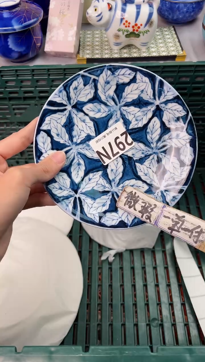 【闪购商品】碗297N瓷器瓷器瓷器瓷器