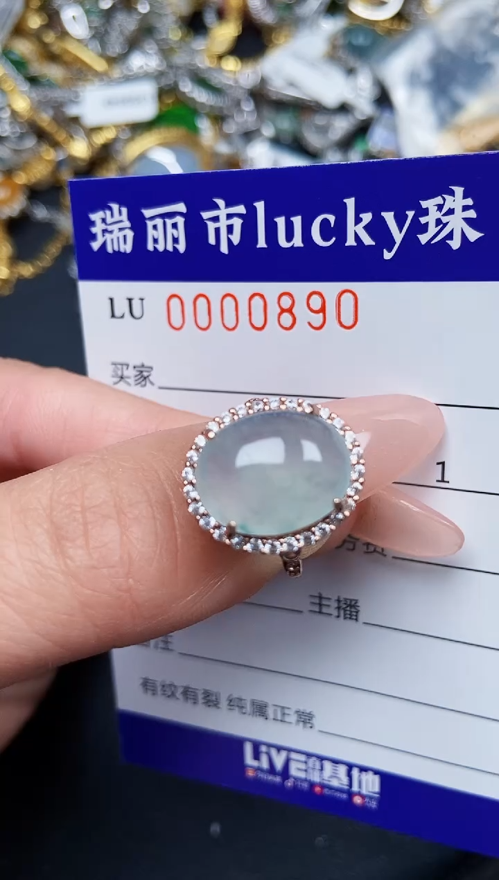 【闪购商品】翡翠颈饰银S925镶嵌0890