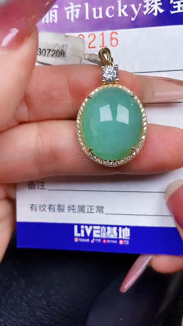 颈饰银S925镶嵌翡翠8216