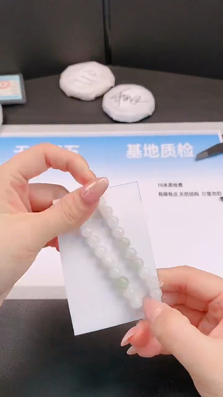 未镶嵌手链石英质玉天山翠飘花手链