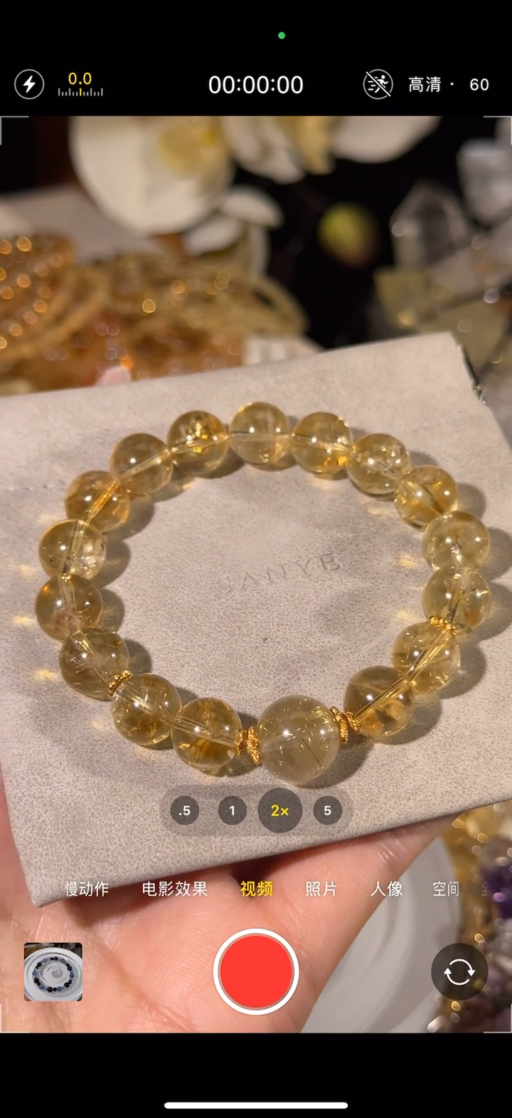 未镶嵌手串水晶黄阿赛+金发晶单圈