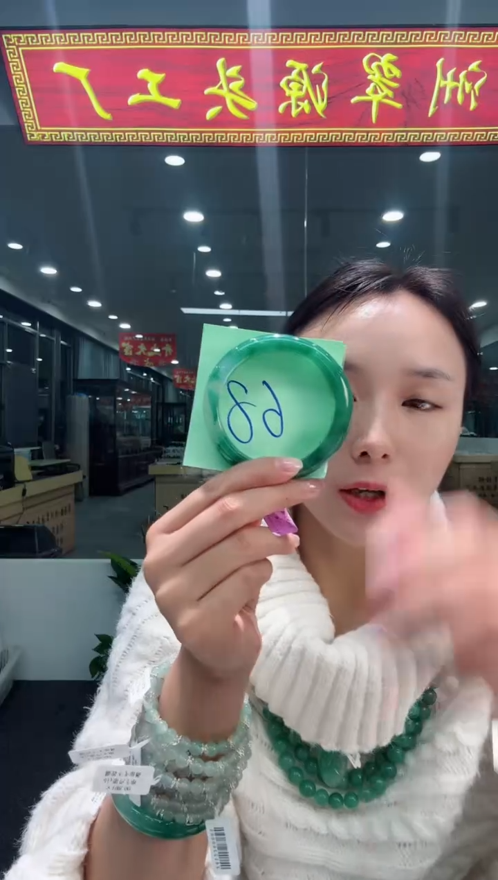 【闪购商品】石英质玉手镯未镶嵌天然A货 非洲翠 手镯（单品）