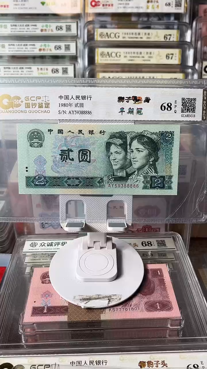 感****吴802狮子身59388886包邮