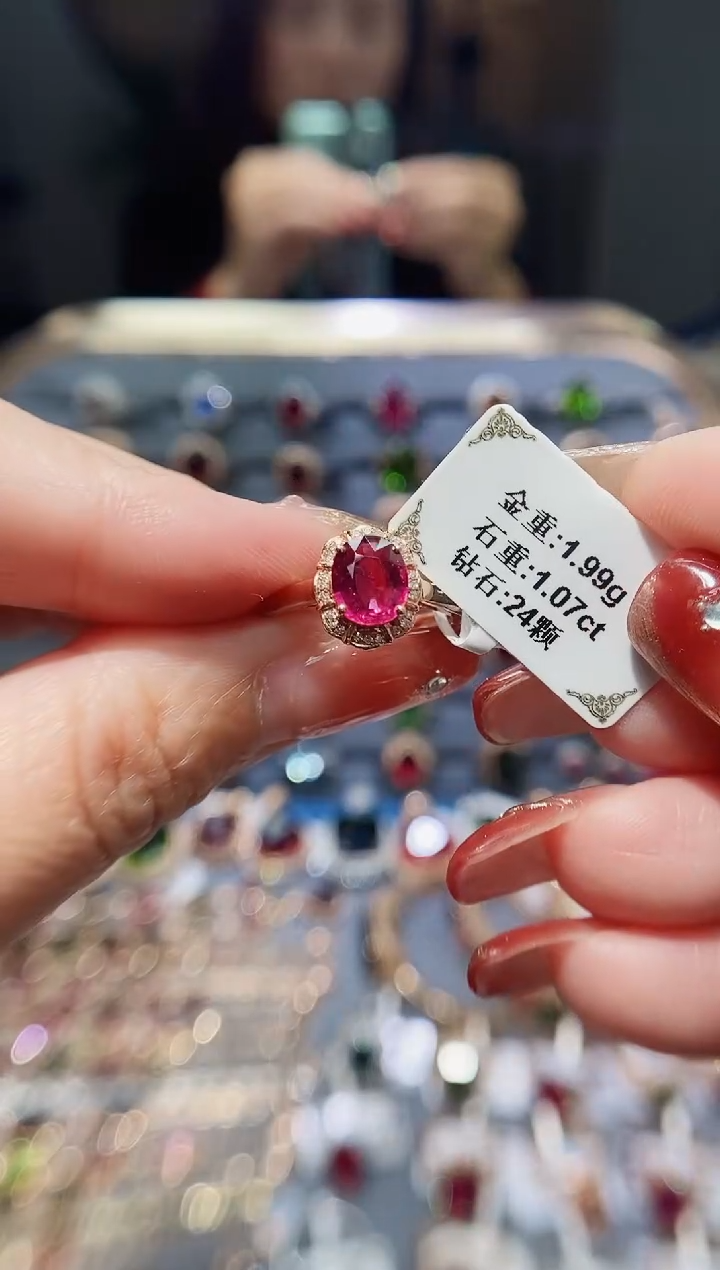 【闪购商品】碧玺戒指18K金镶嵌1.07.