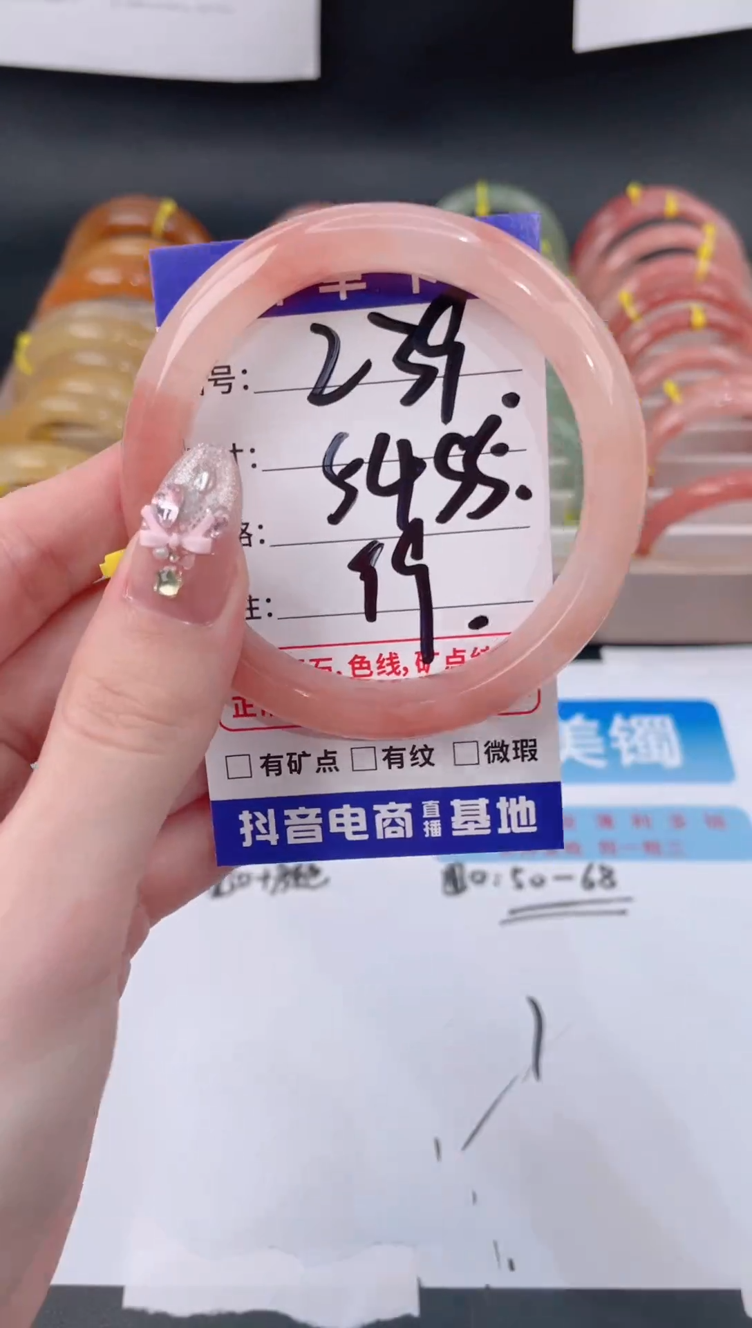 未镶嵌手镯石英质玉239