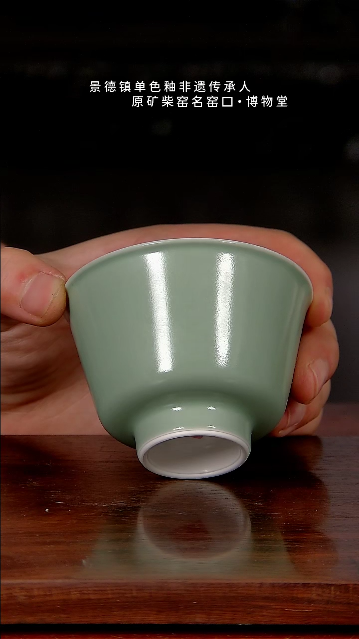 【闪购商品】博物堂原矿柴窑单色釉年货节福利