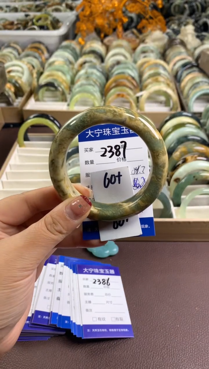 【闪购商品】蛇纹石玉手镯未镶嵌2387