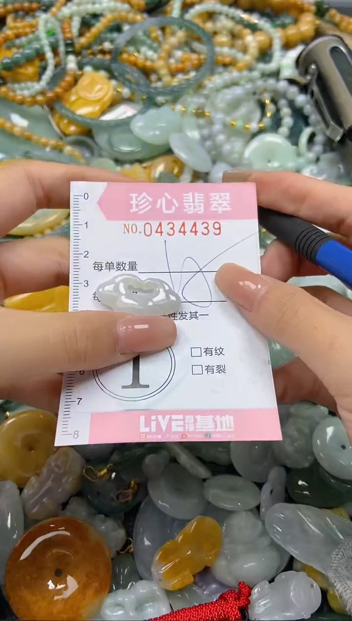 颈饰未镶嵌翡翠闪购0434439