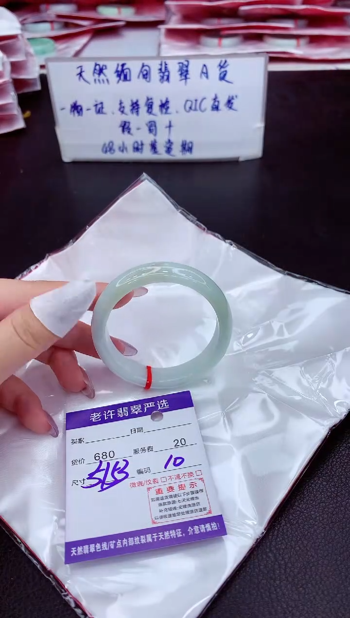 【闪购商品】翡翠未镶嵌手镯111111111111111