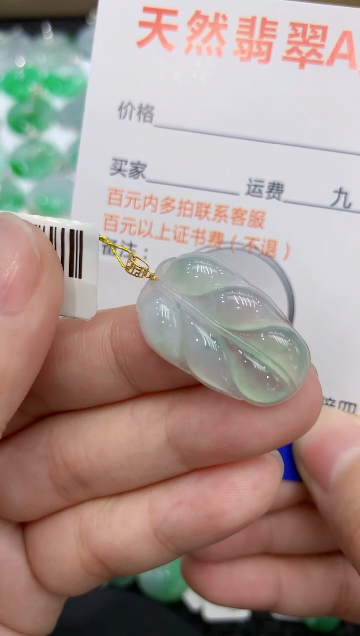 【闪购商品】翡翠颈饰18K金镶嵌111111111111