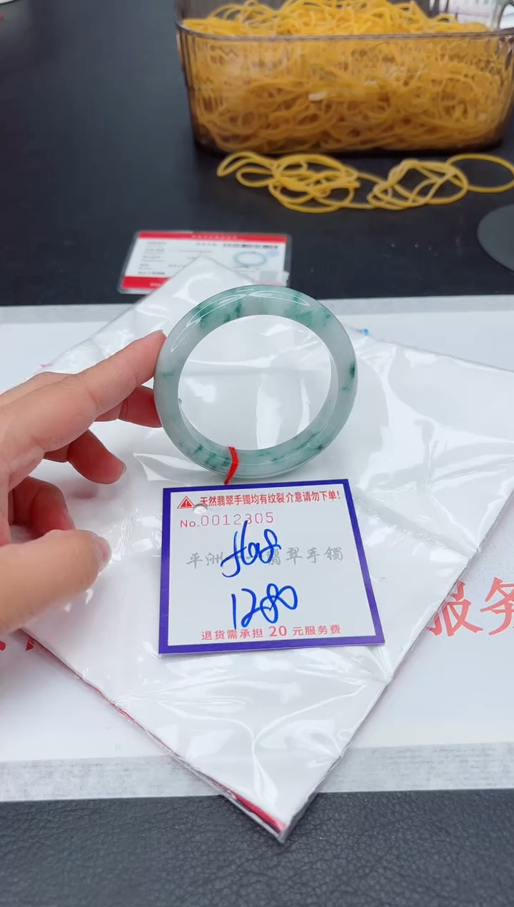 未镶嵌手镯翡翠1