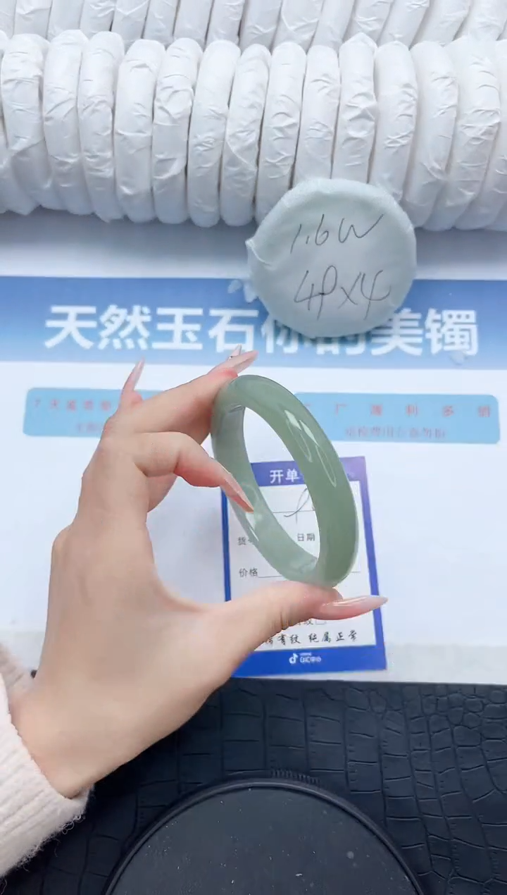 【闪购商品】石英质玉手镯未镶嵌90-64