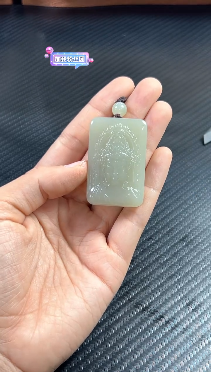 吊坠(赠链)未镶嵌和田玉且末微色差近矿
