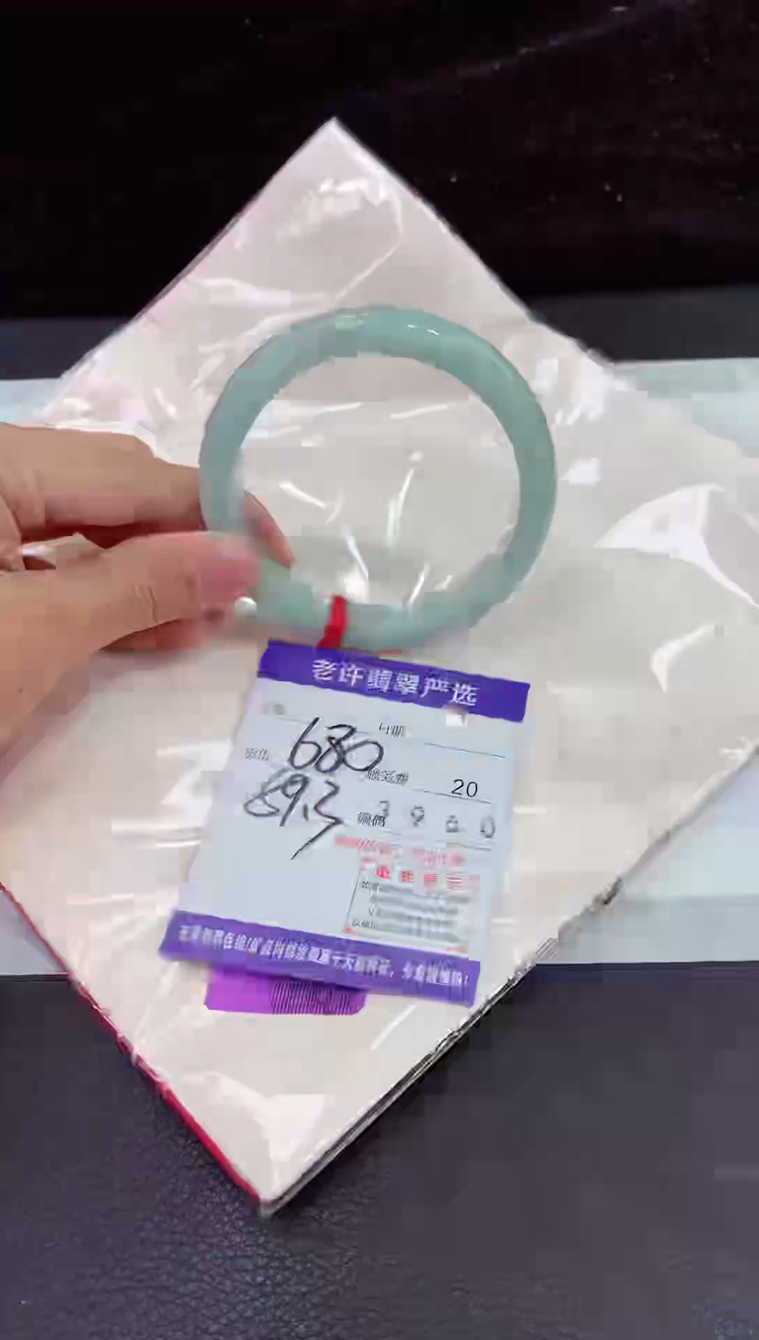 未镶嵌手镯翡翠11