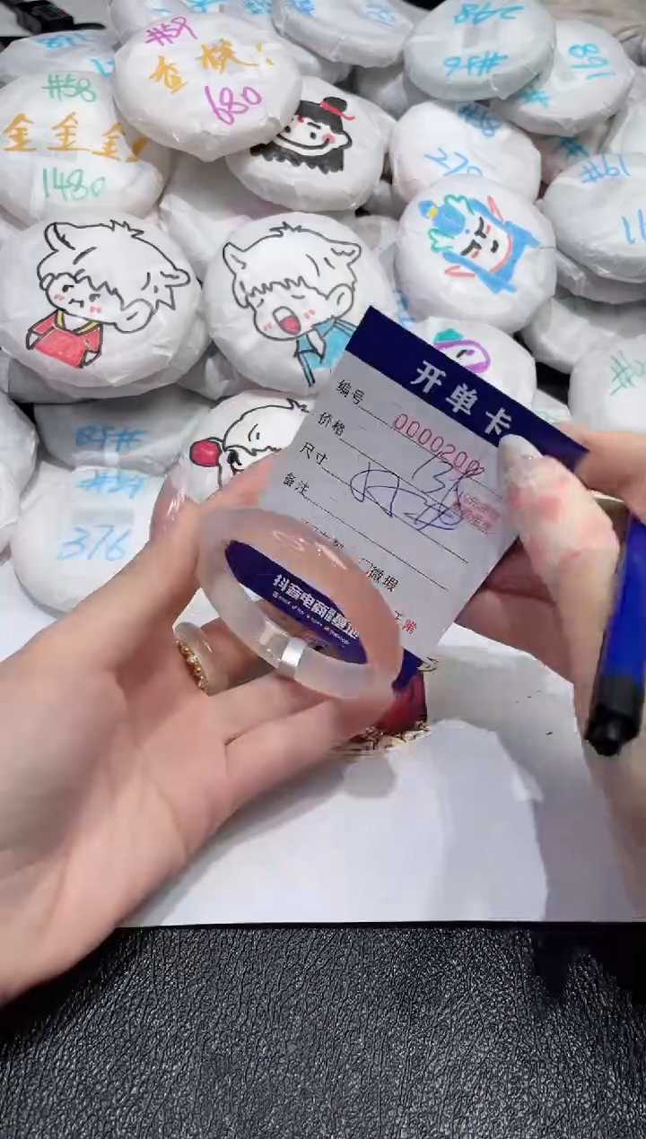 【闪购商品】玛瑙/玉髓手镯未镶嵌-200