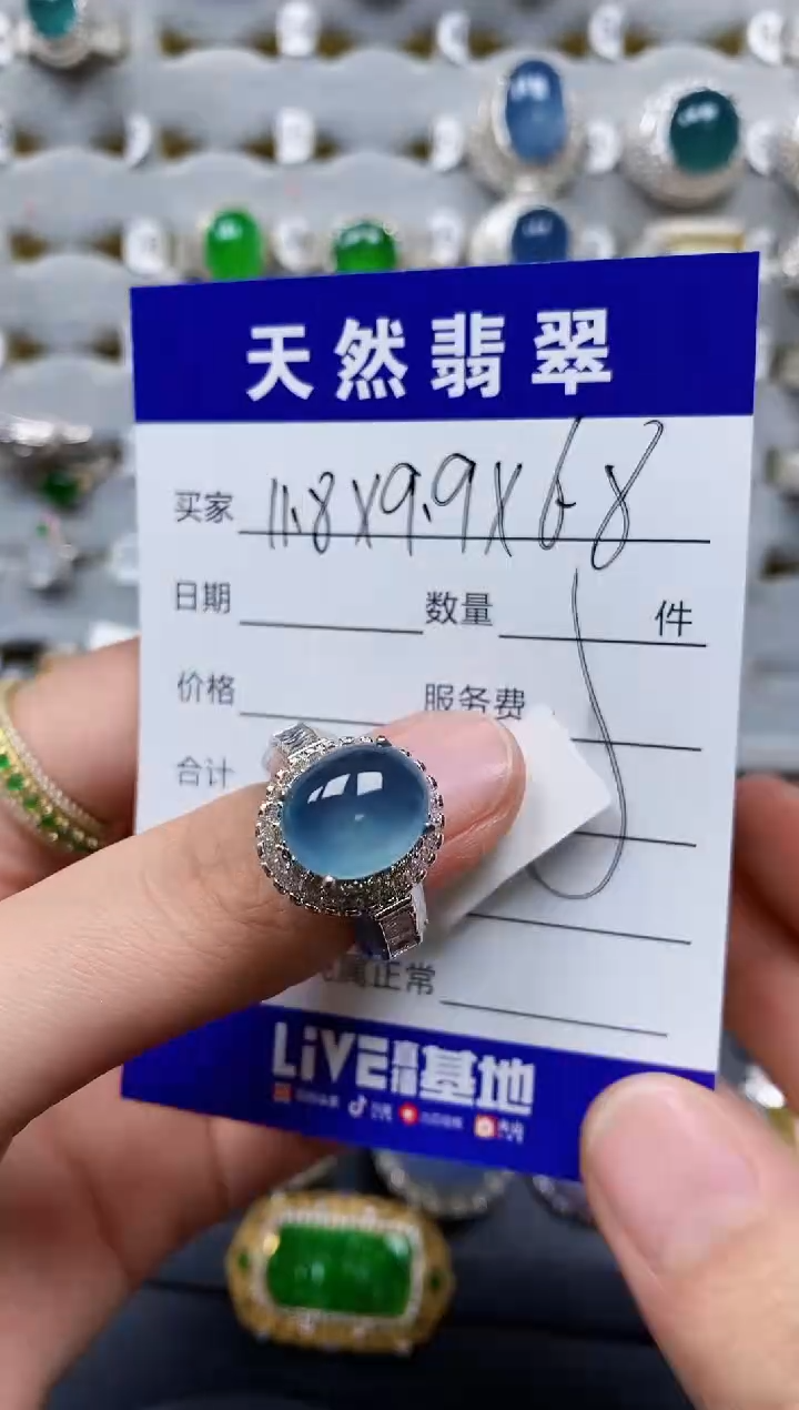 【闪购商品】翡翠戒指未镶嵌00000430