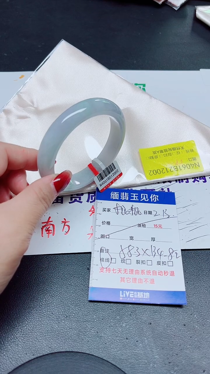 【闪购商品】翡翠手镯未镶嵌58-59/12002