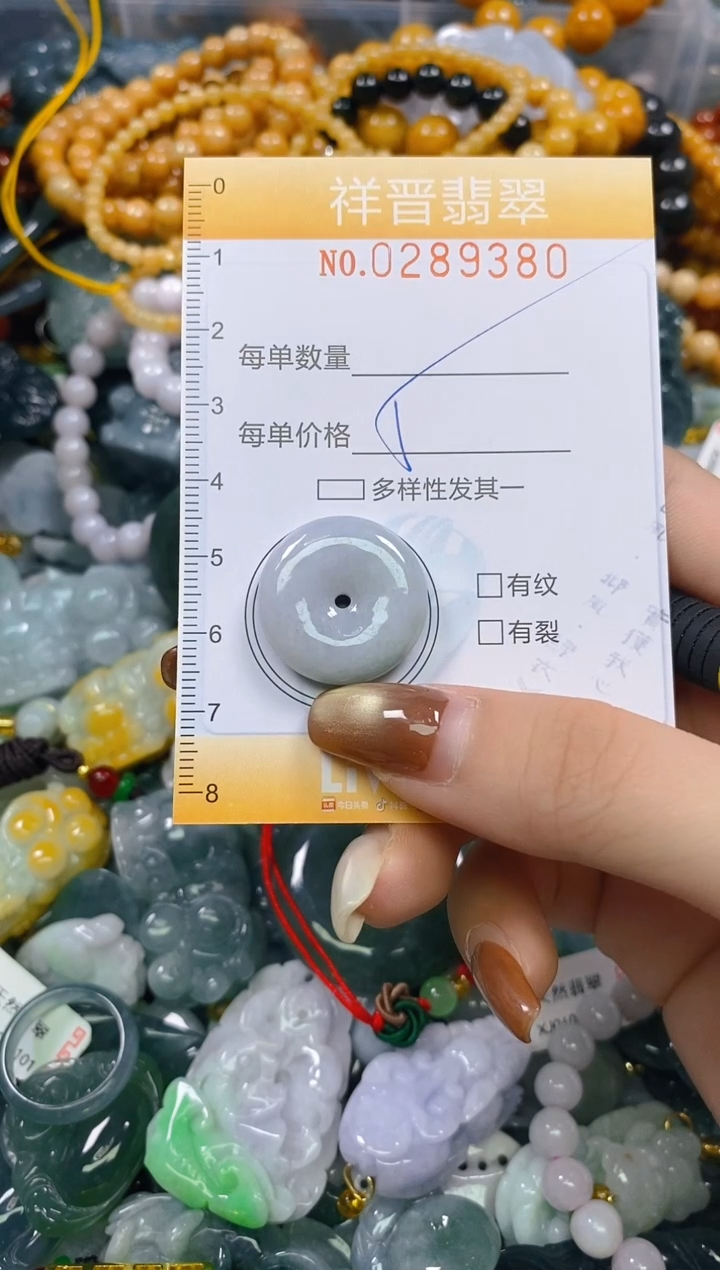 颈饰未镶嵌翡翠闪购0289380