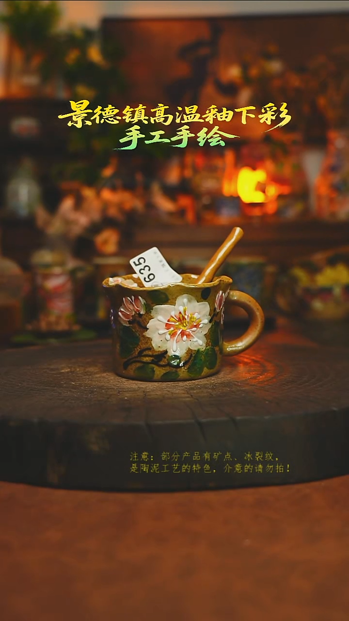 素简暖陶集手作635