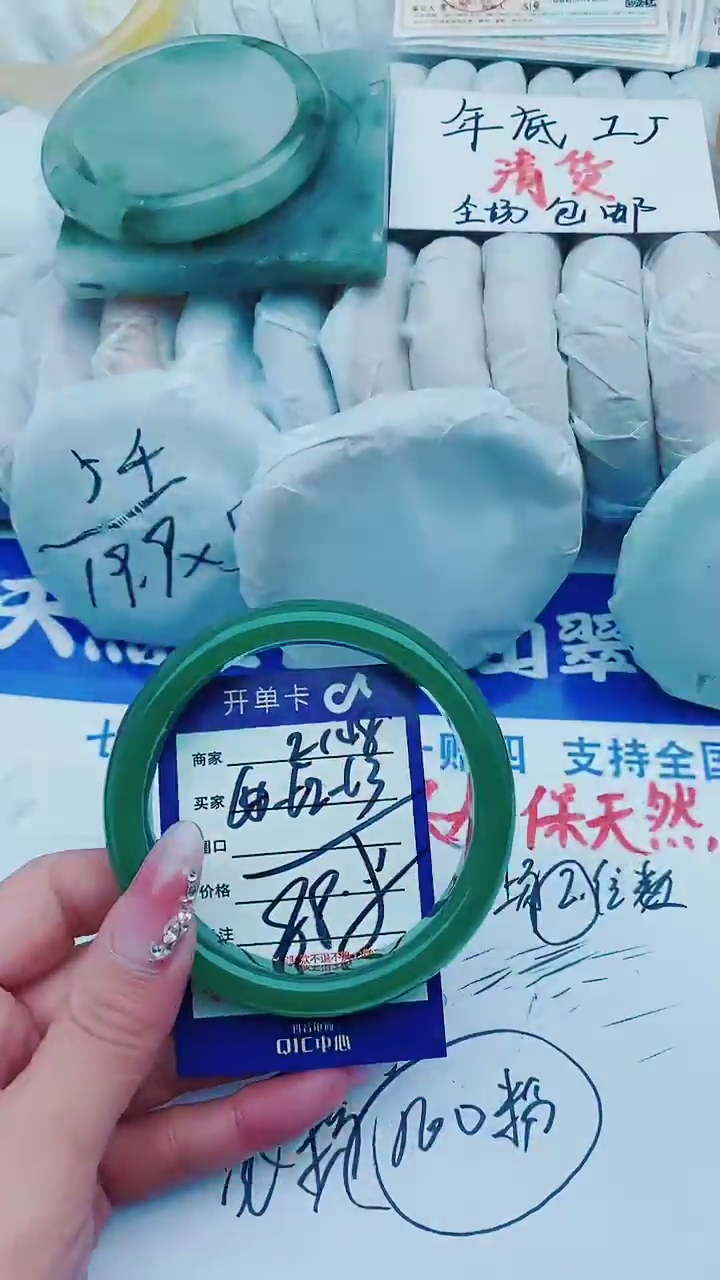 【闪购商品】石英质玉手镯未镶嵌E148+-62-63