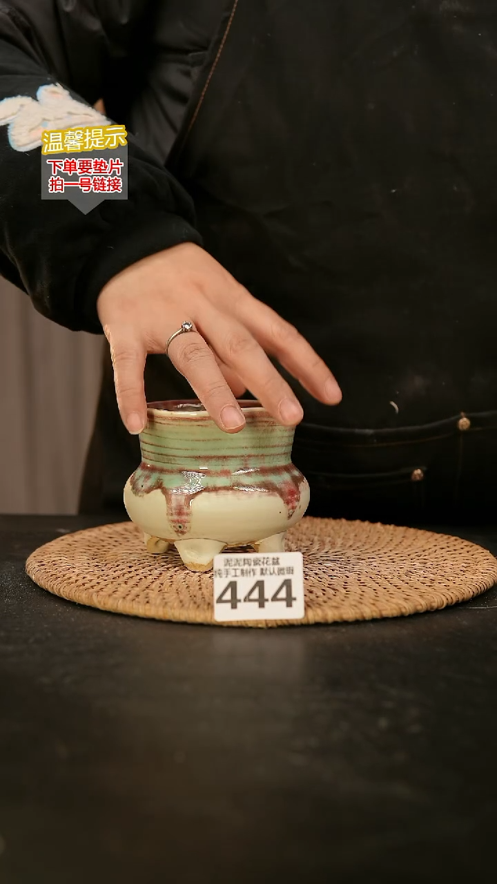 瓷片444内口径约7.8 外高约7.8