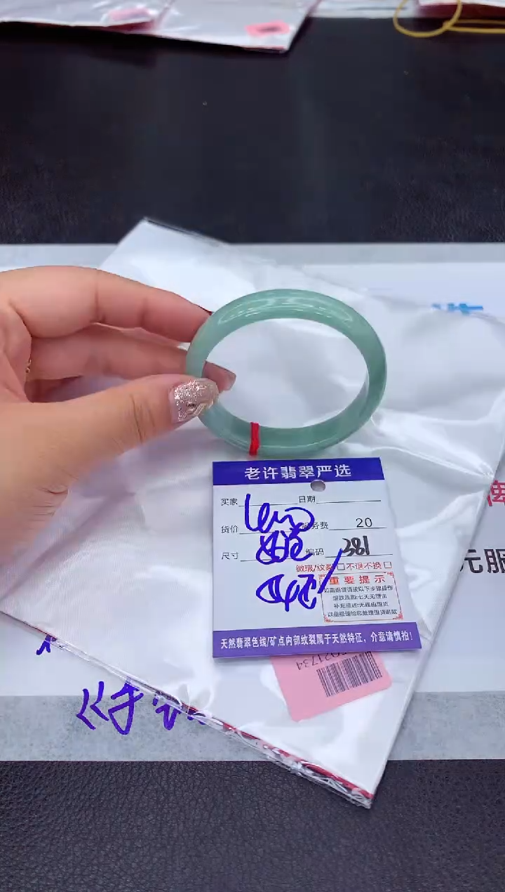 【闪购商品】翡翠手镯未镶嵌11111111111111