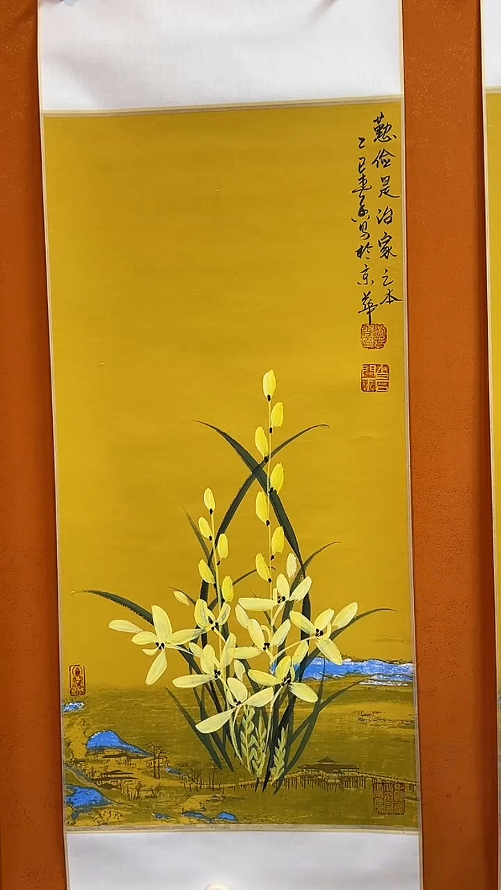 国画 黄春香老师精品原作链接 卷轴《黄兰花系列》