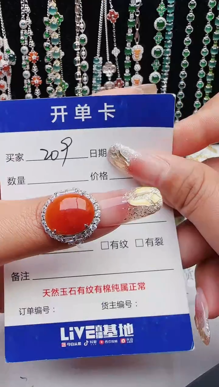 【闪购商品】翡翠戒指银S925镶嵌111111111