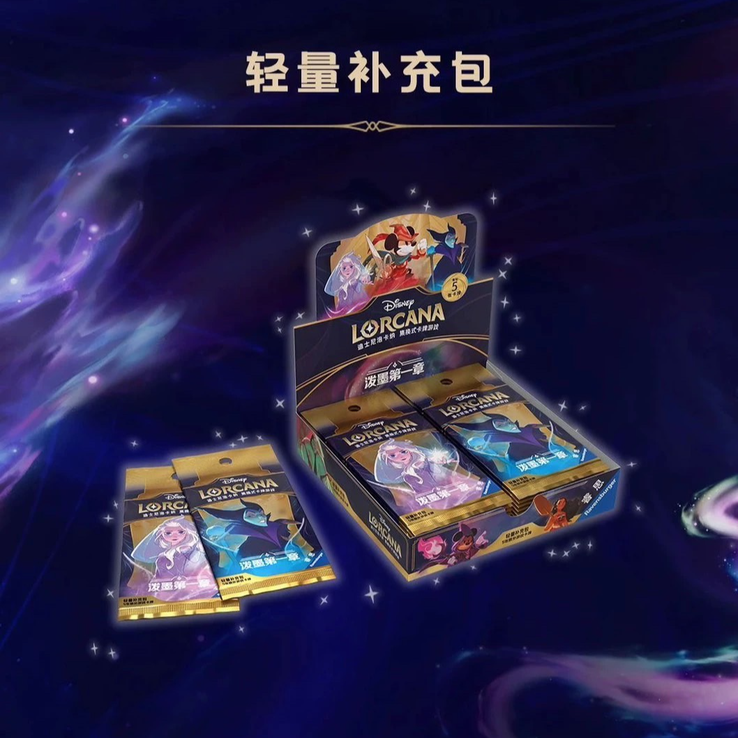 【默认代拆】简中泼墨第一章 洛卡纳卡牌