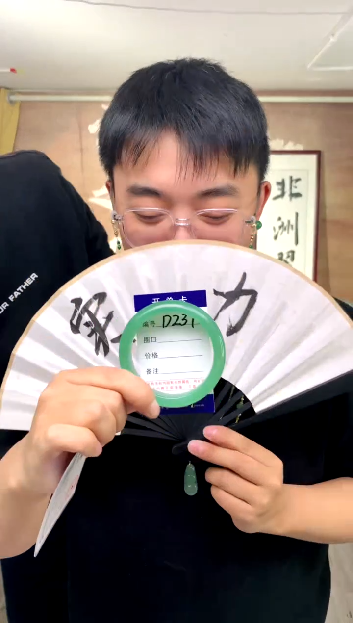 【闪购商品】石英质玉手镯未镶嵌花羽遇工厂 序237