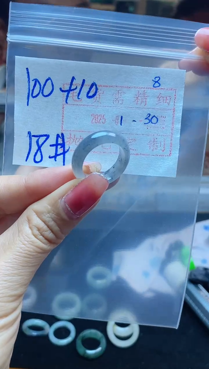 【闪购商品】定制翡翠未镶嵌戒圈100元18#毛货需精细抛光