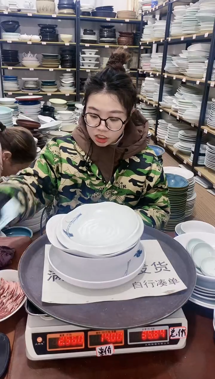 【闪购商品】盘504号链接景德镇酒店陶瓷瑕疵处理