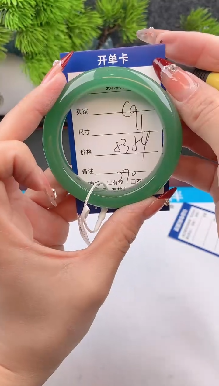 【闪购商品】石英质玉手镯未镶嵌c91东陵玉微色差