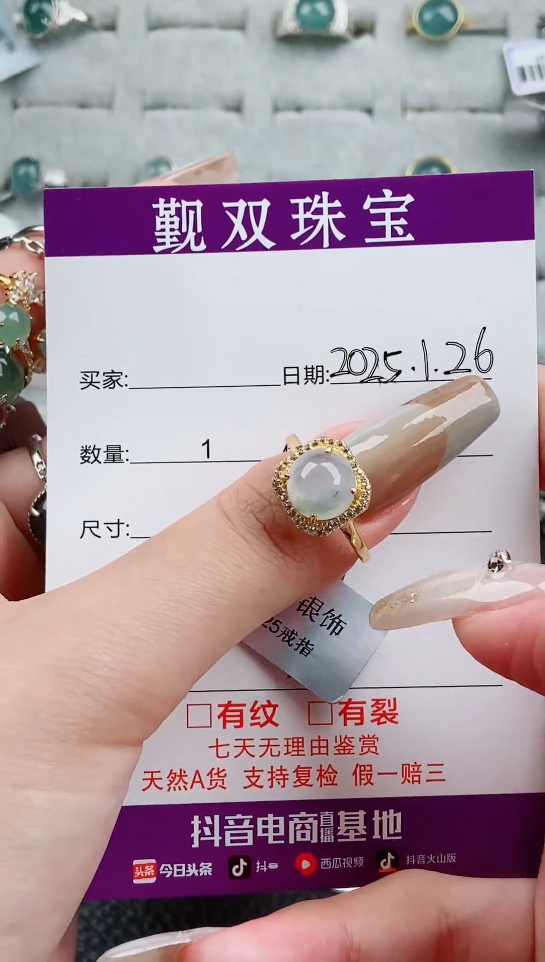 【闪购商品】翡翠戒指银S925镶嵌戒指88