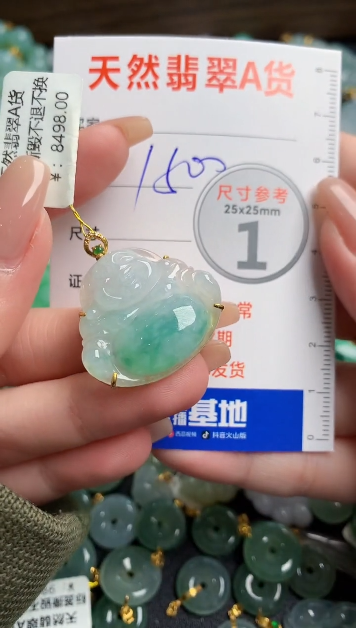 【闪购商品】翡翠颈饰18K金镶嵌1034358520
