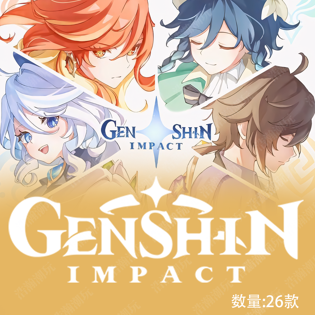 《原神》周边高工艺亚克力精美摆件水晶砖（鎏金岁月）