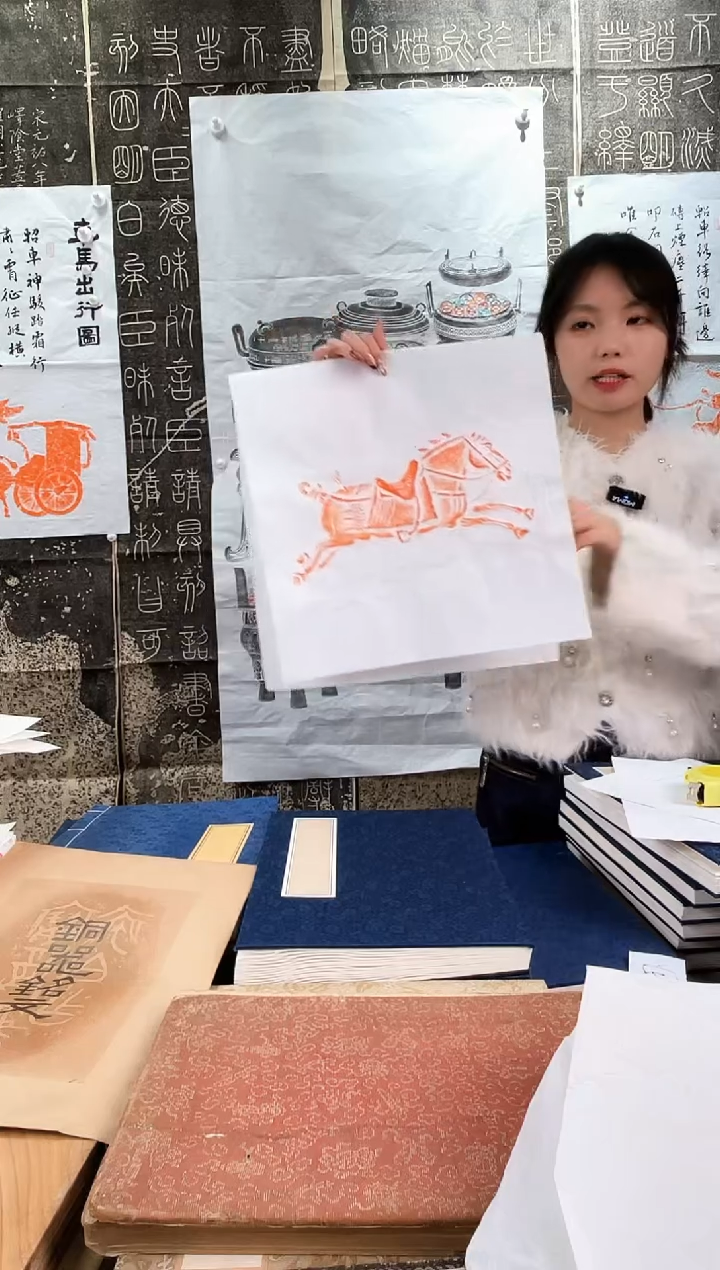 昌化石印石拓片11111111