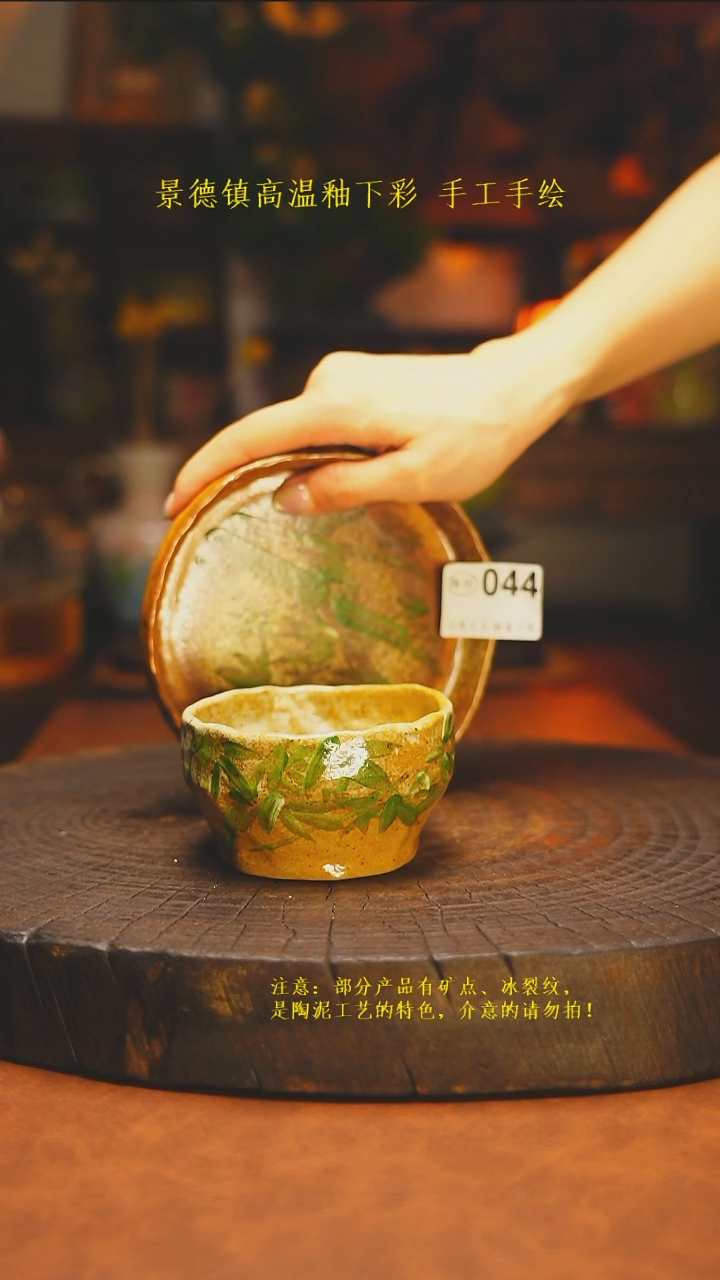 白沙素简陶瓷手作044